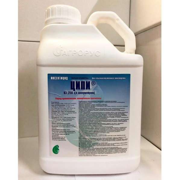 Ципи, КЭ (Инсектицид)
