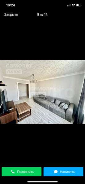 Продается квартира в Грозном фото 9