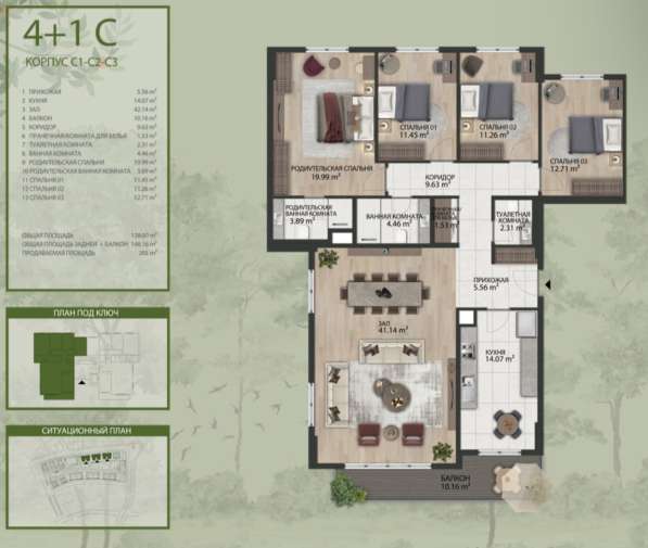 5-к. квартира 205м² Турция, Стамбул, Башакшехир в фото 10