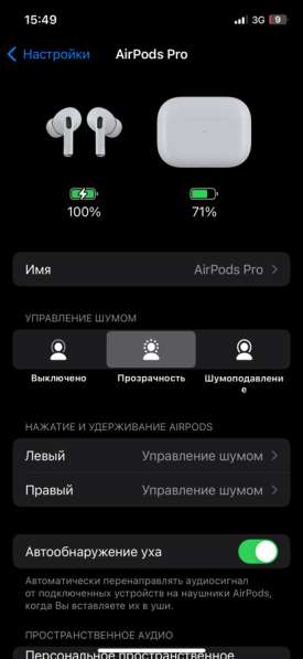 Наушники беспроводные, ОРИГИНАЛ в Владивостоке фото 3