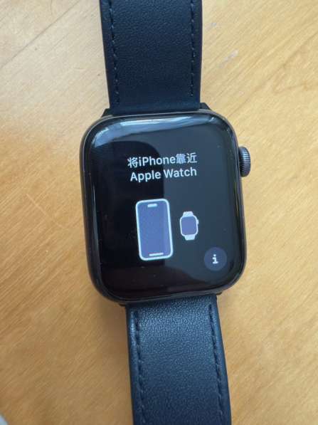Apple watch se 44