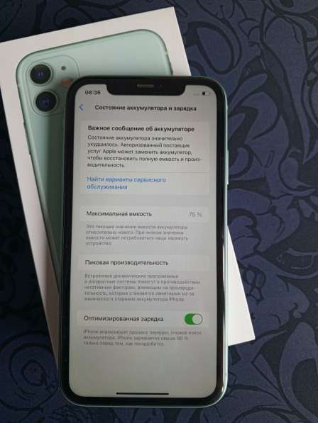IPhone 11 128 в Ростове-на-Дону