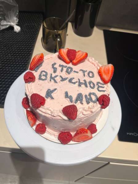 Торты на заказ
