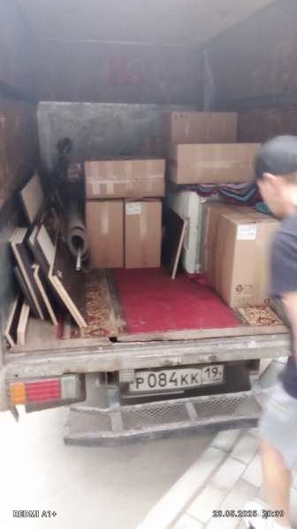 Грузоперевозки, вывоз мусора