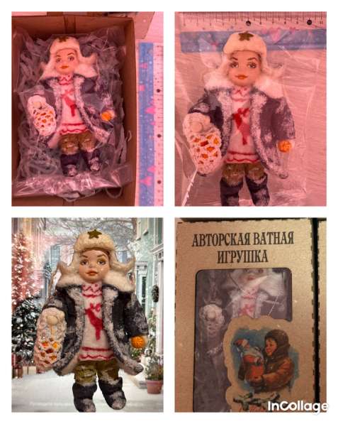 Ватные игрушки?! в Минеральных Водах фото 6