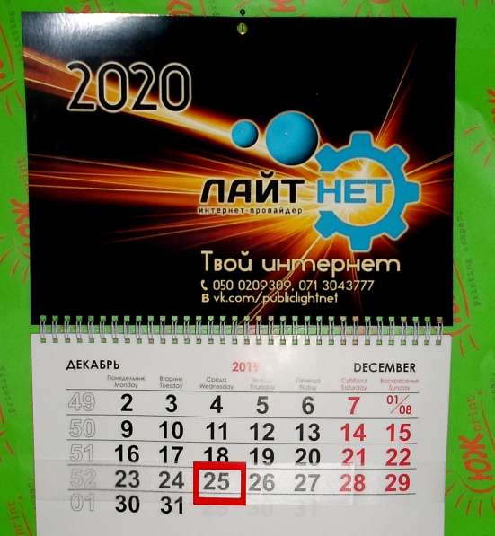 Календари 2026: квартальные, карманные, настольные,настенные в фото 3