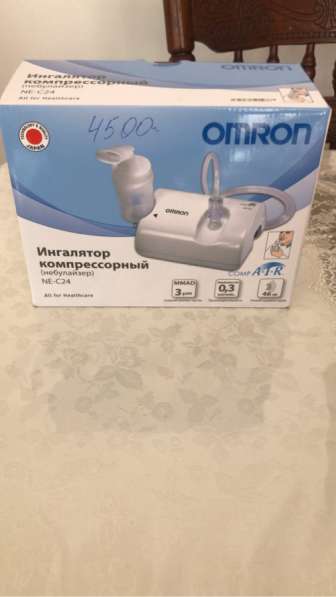 Ингалятор в Хасавюрте