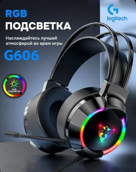 Новые игровые наушники с встроенным микрофоном в Москве фото 7