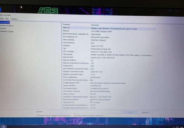 Продам ноутбук acer в Красноярске фото 6