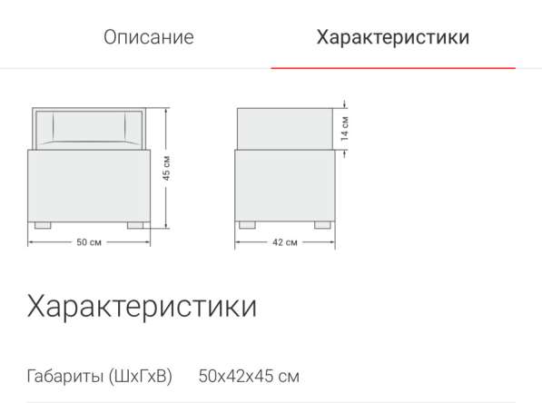 Тумбочки 2 шт в Екатеринбурге фото 3
