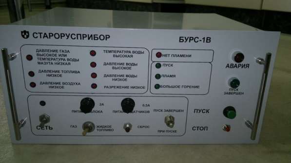 Блок управления, розжига и сигнализации БУРС-1В (П)