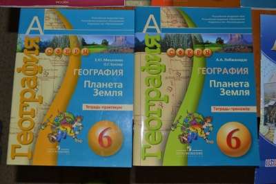 приложения к учебникам 5-6 класс в Хабаровске фото 4
