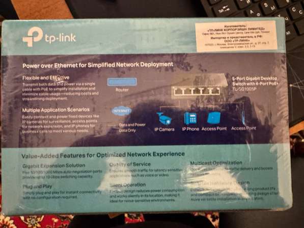 Tp-Link TL-SG1005P PoE+ 1Гбс в Москве фото 4