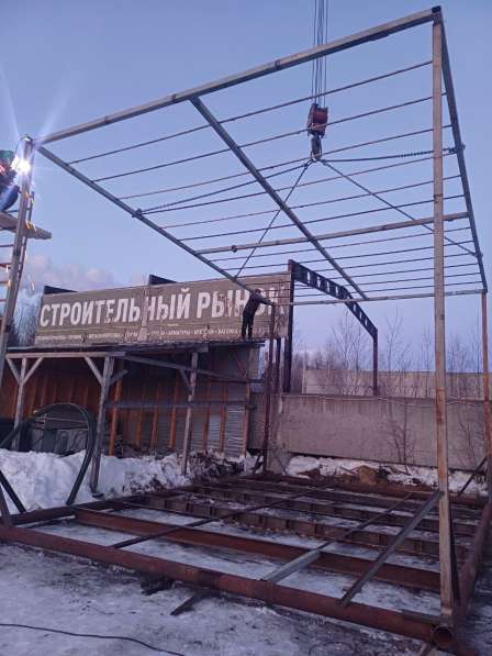 Сварочные работы, изготовление металлоконструкций в Сургуте фото 9