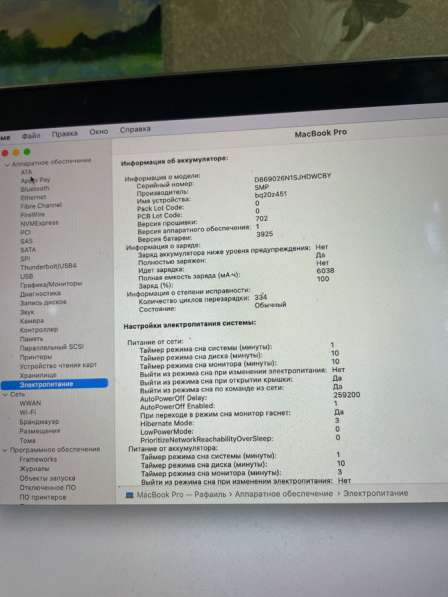 MacBook Pro 15 2017 512gb в Пензе фото 3