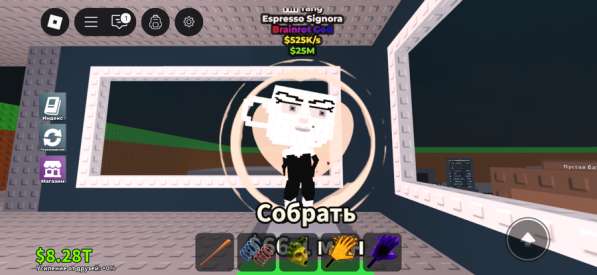 Питомцы из укради брейнрот все вместе сооят 2000₽ в Москве фото 3