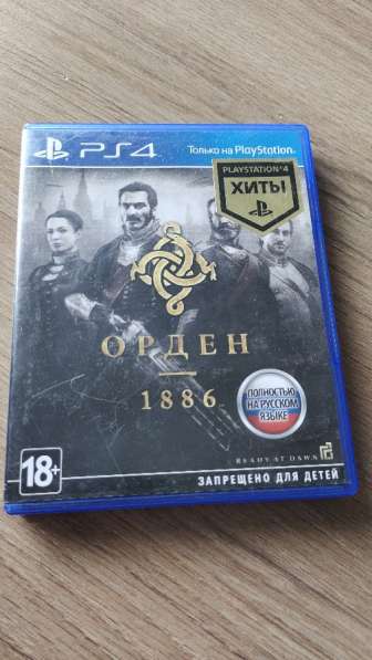 Игры на Ps4 в Челябинске фото 10