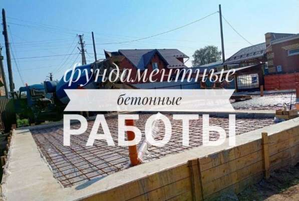 Ремонт и строительство в Москве фото 7
