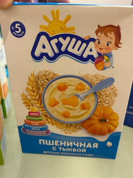 Детское питание Агуша в Москве фото 3