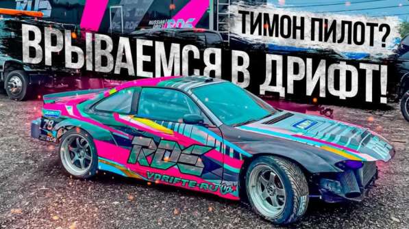 Previews for Youtube / Twich в фото 6