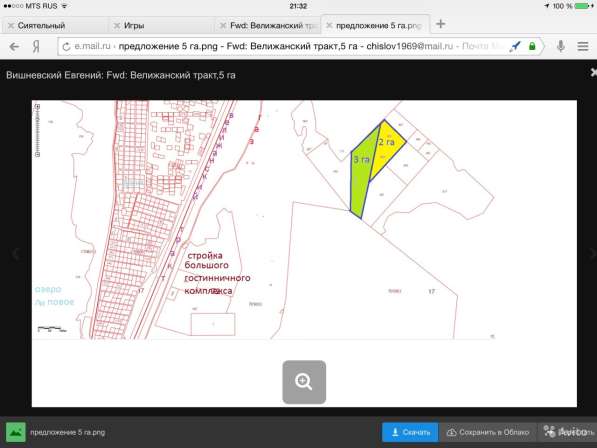 Участок 2 га (промназначения) в Тюмени фото 8