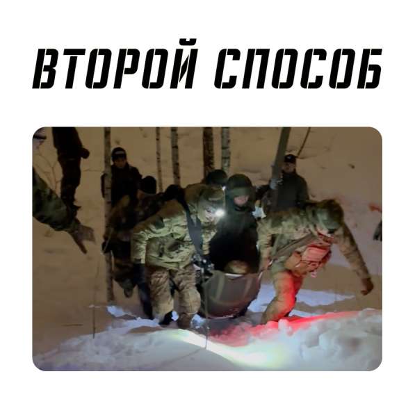 Стропа эвакуационная тактическая ТБС в Москве