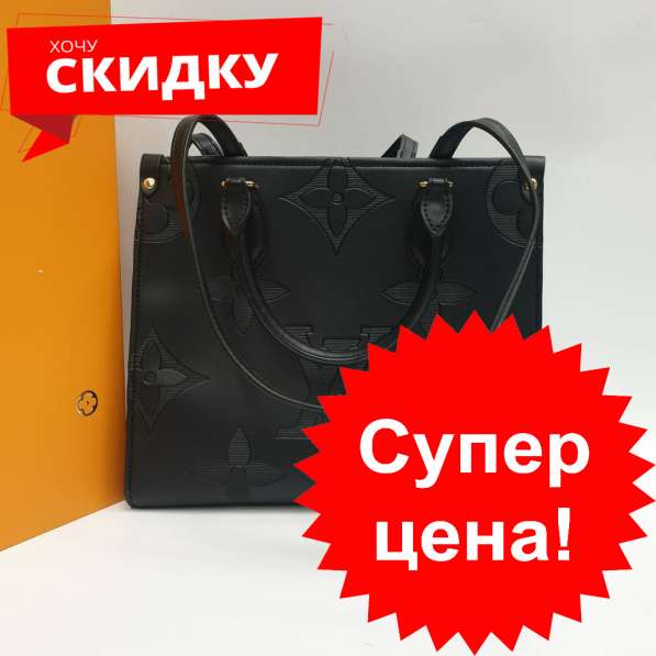 Сумка Louis Vuitton