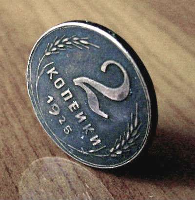 Редкая, медная монета 2 копейки 1925 год в Москве фото 5