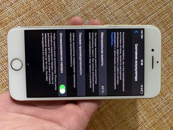 IPhone 7 (32 Gb) Gold в Домодедове фото 5