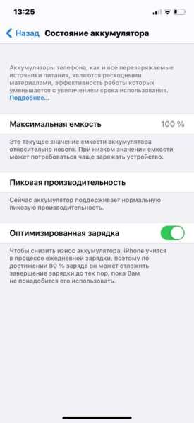 IPhone XR 64 в Люберцы фото 3