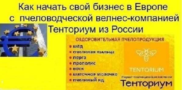 Предлагаю дополнительный доход на удаленной работе в Калуге фото 4