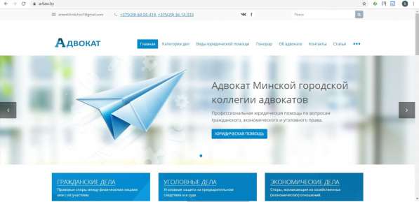 Создание и продвижение сайтов от 14 990 в Санкт-Петербурге фото 9