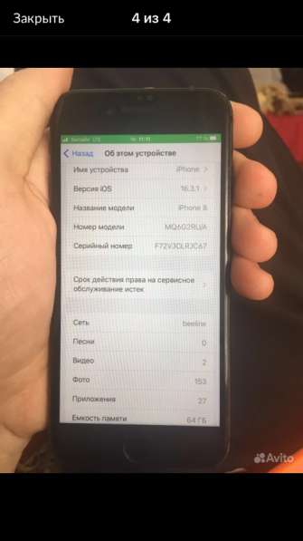 Продам iPhone 8 64gb в Курске