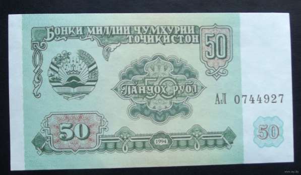 БАНКНОТЫ в фото 11