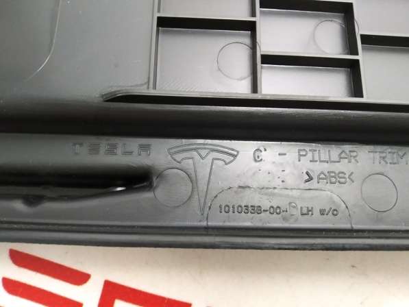 З/ч Тесла. Облицовка багажника левая (под полку) Tesla model в Москве фото 3