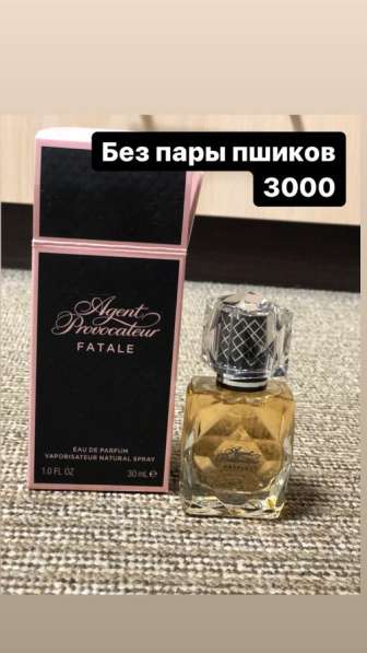 Оригинальная парфюмерия в Екатеринбурге фото 14