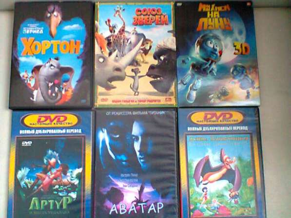 Мультфильмы для детей на DVD в Москве фото 11