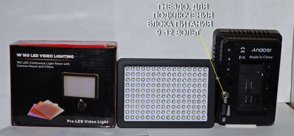 Накамерный свет Wansen W160 фото- видеосвет 160 LED, 2 штуки в 