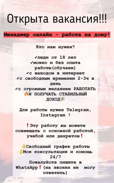 Администратор аккаунта онлайн