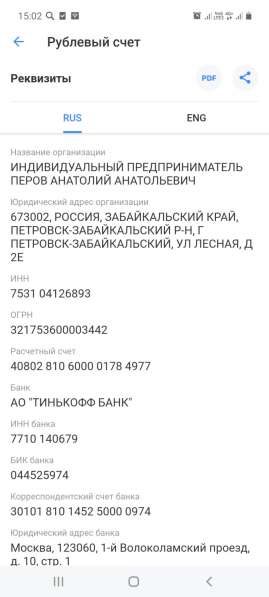 Разгрузо погрузочные услуги