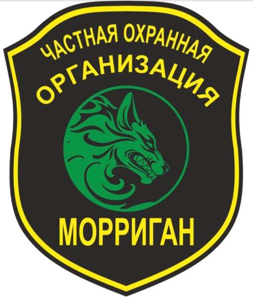 Охранник в день