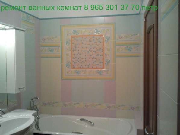 Ремонт квартир в фото 8