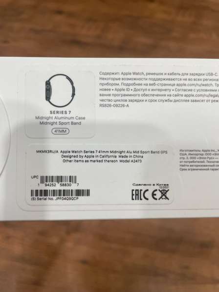 Смарт-часы Apple Watch Series 7 GPS 41mm в Набережных Челнах