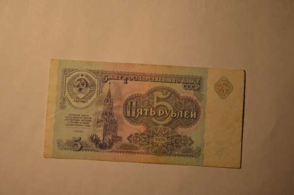 Разные банкноты России в Вологде фото 3
