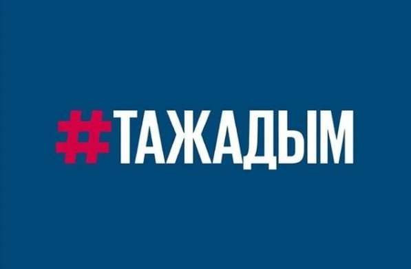 PRO marketing в фото 4