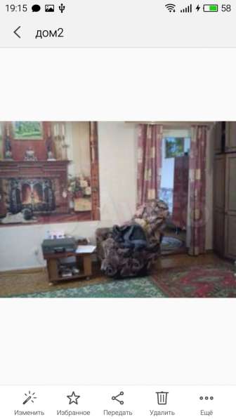 Дом！Продам！СРОЧНО！ в Новомосковске фото 10