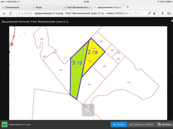 Участок 2 га (промназначения) в Тюмени фото 10