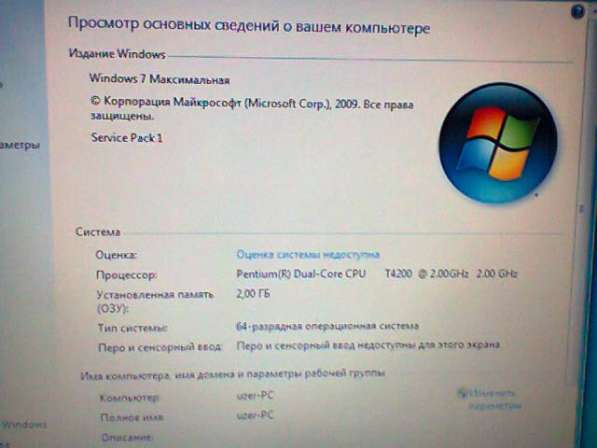 Asus F5N на запчасти в Москве фото 13