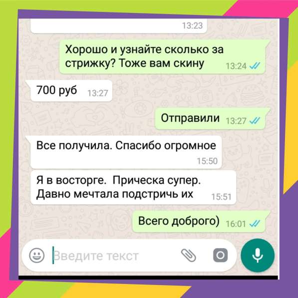 Продать волосы дорого Астрахань в Астрахани фото 6