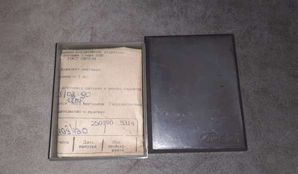 Коробка, футляр к наручным часам Слава с паспортом. СССР